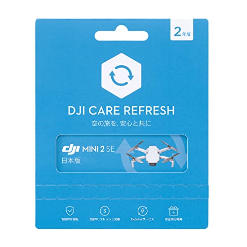 Amazon.co.jp: DJI ケア 2年版 延長プレミアムサポート (DJI Mini 2 SE